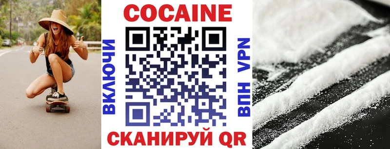 Cocaine 98%  купить наркоту  Инза 