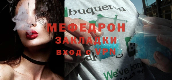 мефедрон Заволжье