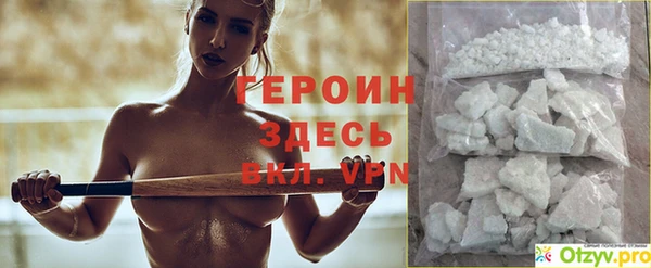 мефедрон Заволжье