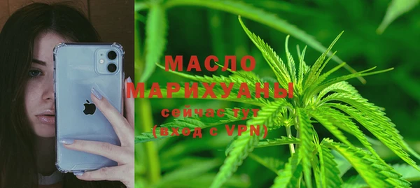 а пвп мука Заволжск