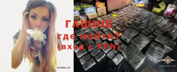 а пвп мука Заволжск