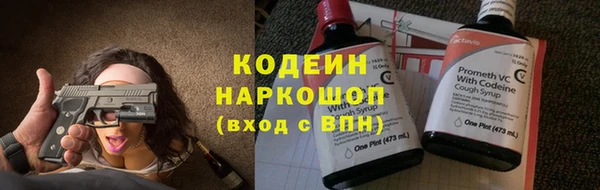 мяу мяу мука Заводоуковск