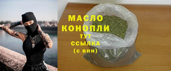 а пвп мука Заволжск