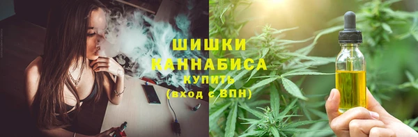 мефедрон Заволжье