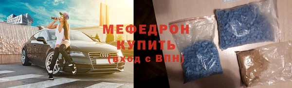 мефедрон Заволжье