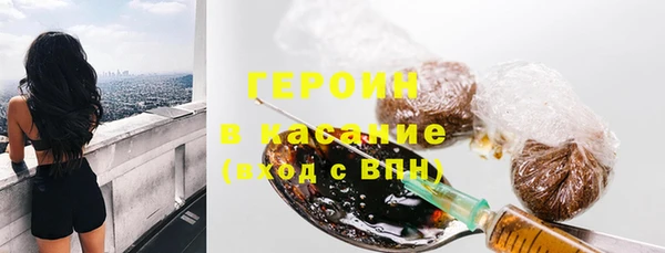 мефедрон Заволжье