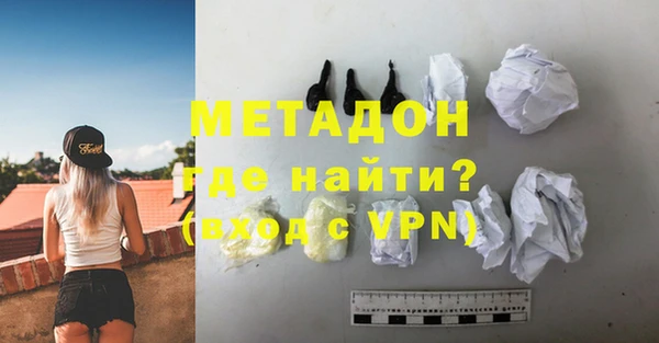 мефедрон Заволжье