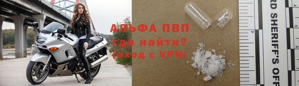 а пвп мука Заволжск