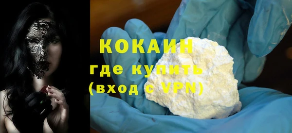 мефедрон Заволжье