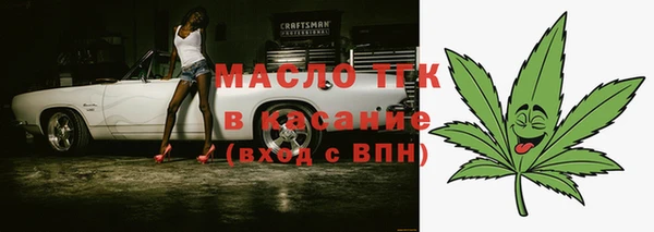 мефедрон Заволжье