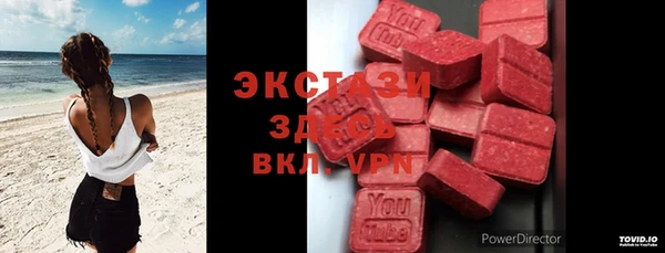 мефедрон Заволжье
