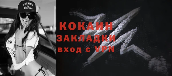 мефедрон Заволжье