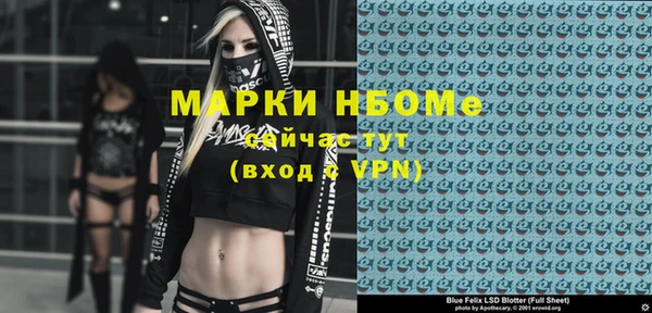 мяу мяу мука Заводоуковск