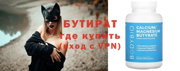 а пвп мука Заволжск