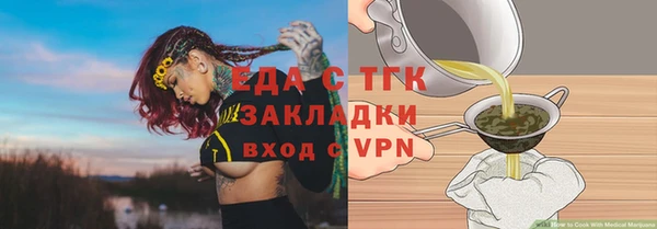 мефедрон Заволжье