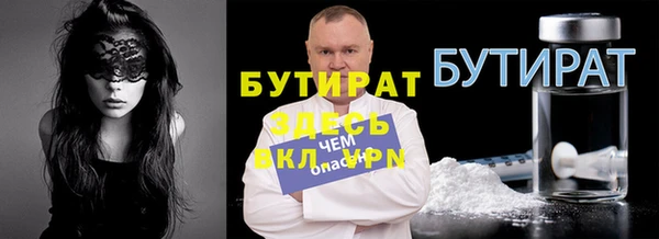 мяу мяу мука Заводоуковск