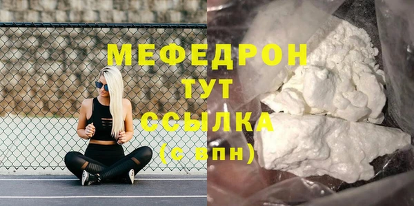 а пвп мука Заволжск