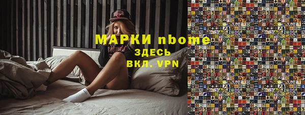 а пвп мука Заволжск
