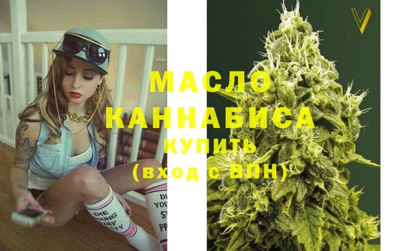мяу мяу мука Заводоуковск