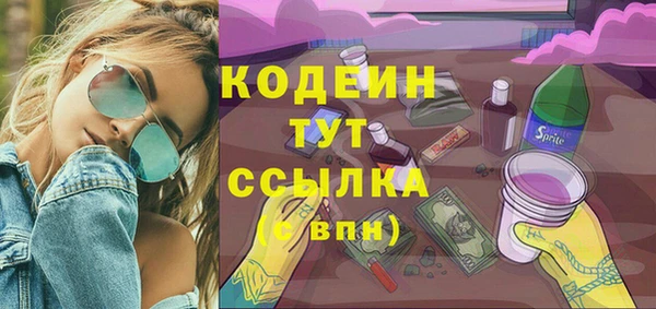 мефедрон Заволжье
