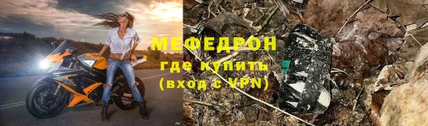 мяу мяу мука Заводоуковск