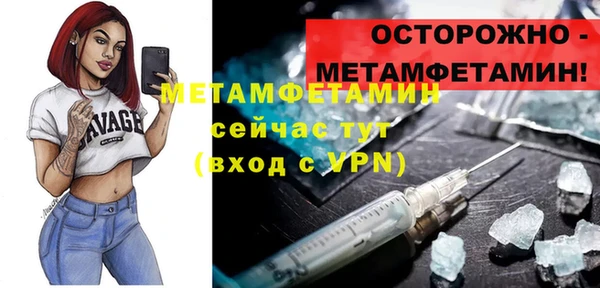 мяу мяу мука Заводоуковск