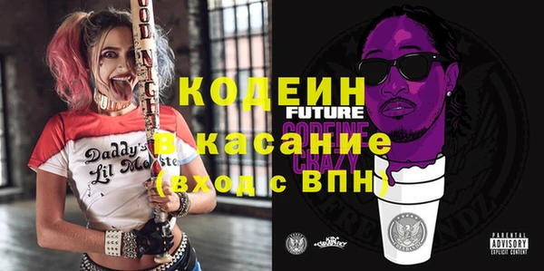 мефедрон Заволжье