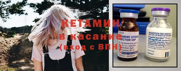 мефедрон Заволжье
