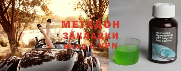 а пвп мука Заволжск