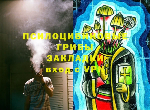 а пвп мука Заволжск