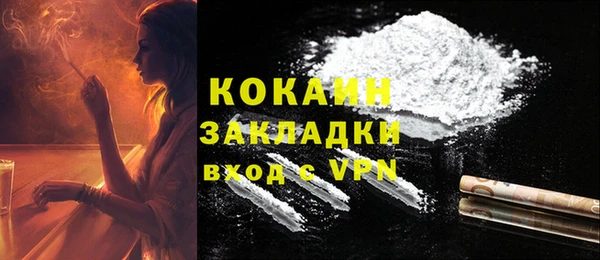 мяу мяу мука Заводоуковск