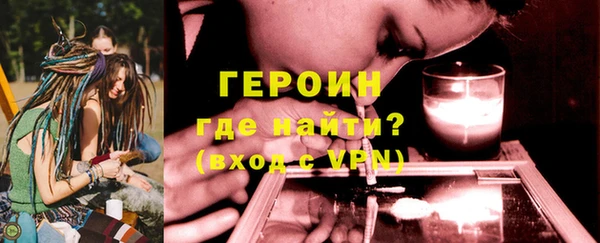 мефедрон Заволжье
