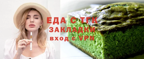 мяу мяу мука Заводоуковск
