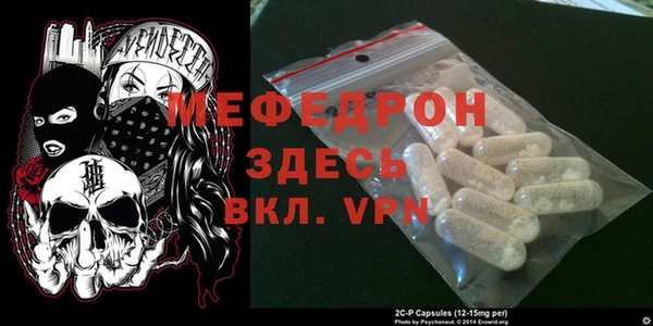 а пвп мука Заволжск