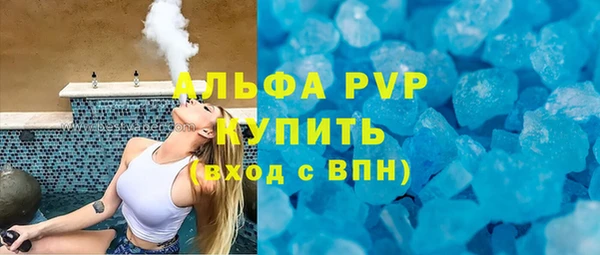 мефедрон Заволжье