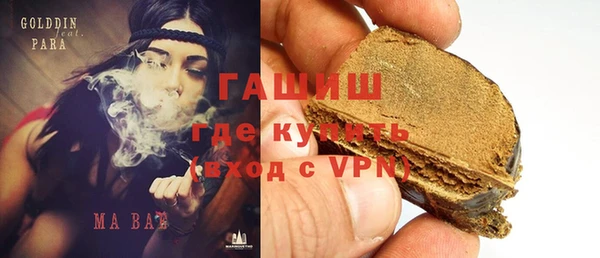 мяу мяу мука Заводоуковск