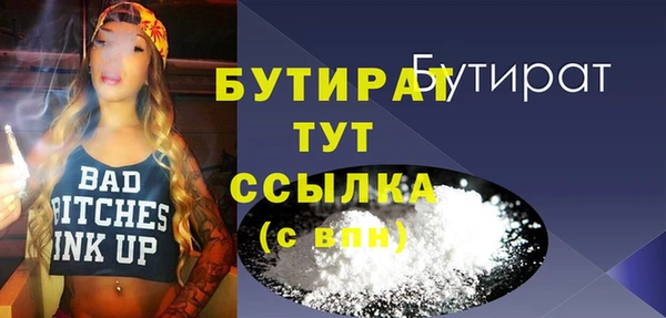 а пвп мука Заволжск