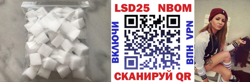 ЛСД экстази кислота сколько стоит Инза