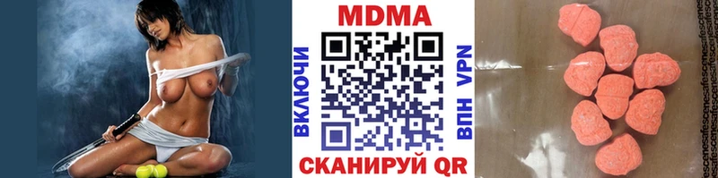 продажа наркотиков  Инза  МДМА crystal 