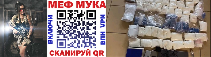 МЕФ мука Инза