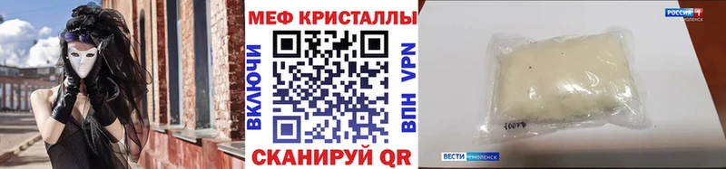 Меф VHQ  как найти закладки  Инза 