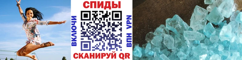 ОМГ ОМГ зеркало  дарнет шоп  Инза  Метамфетамин Декстрометамфетамин 99.9% 