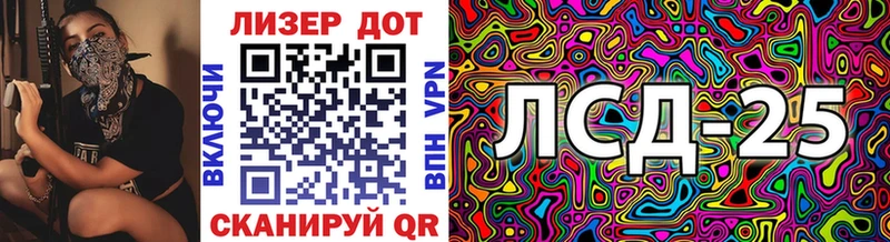 Марки 25I-NBOMe 1,5мг  Инза 