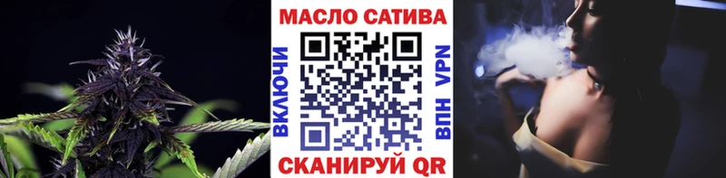 гидра Инза ТГК концентрат наркотики