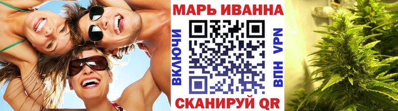 Шишки марихуана White Widow  маркетплейс состав  Инза 
